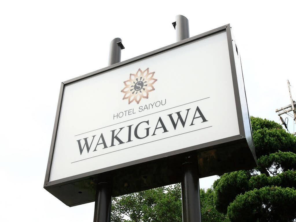 Hotel Saiyo Wakigawa Hirado Экстерьер фото